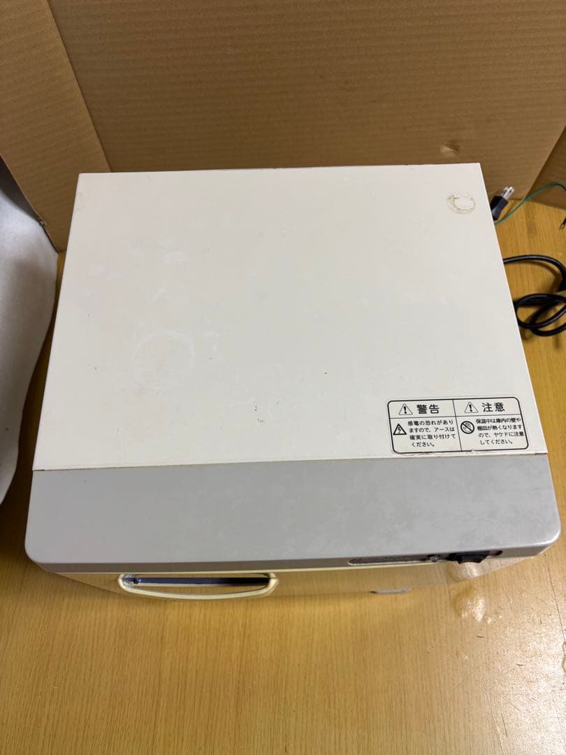 アイピン　ポットクールキャビ