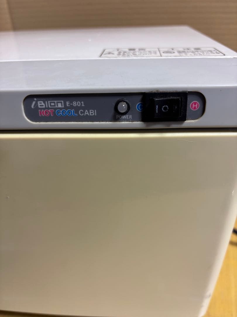 アイピン　ポットクールキャビ
