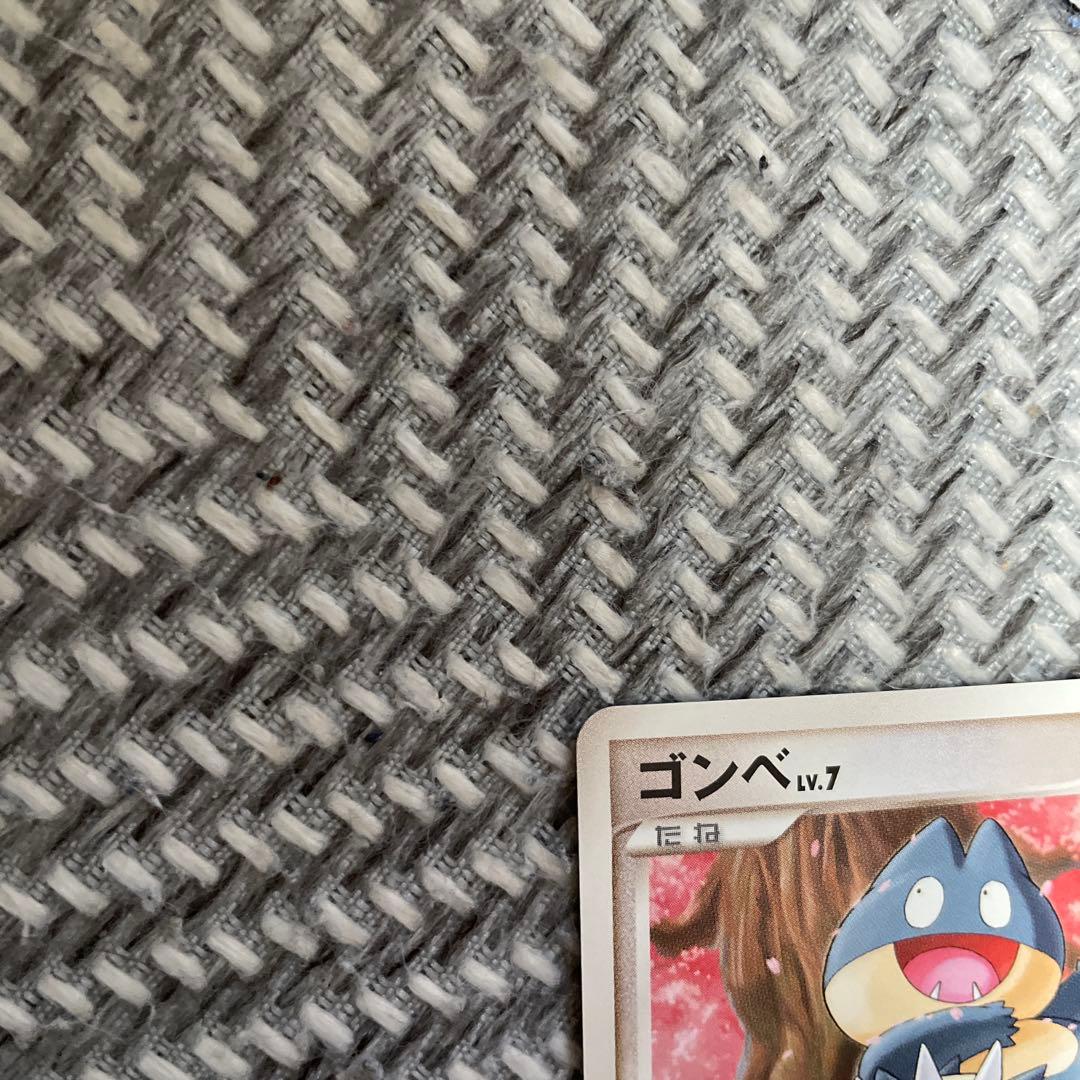 ゴンベ PROMO DPプロモーションカード 091/DP-P