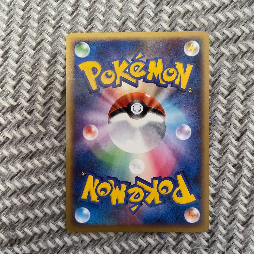 ゴンベ PROMO DPプロモーションカード 091/DP-P