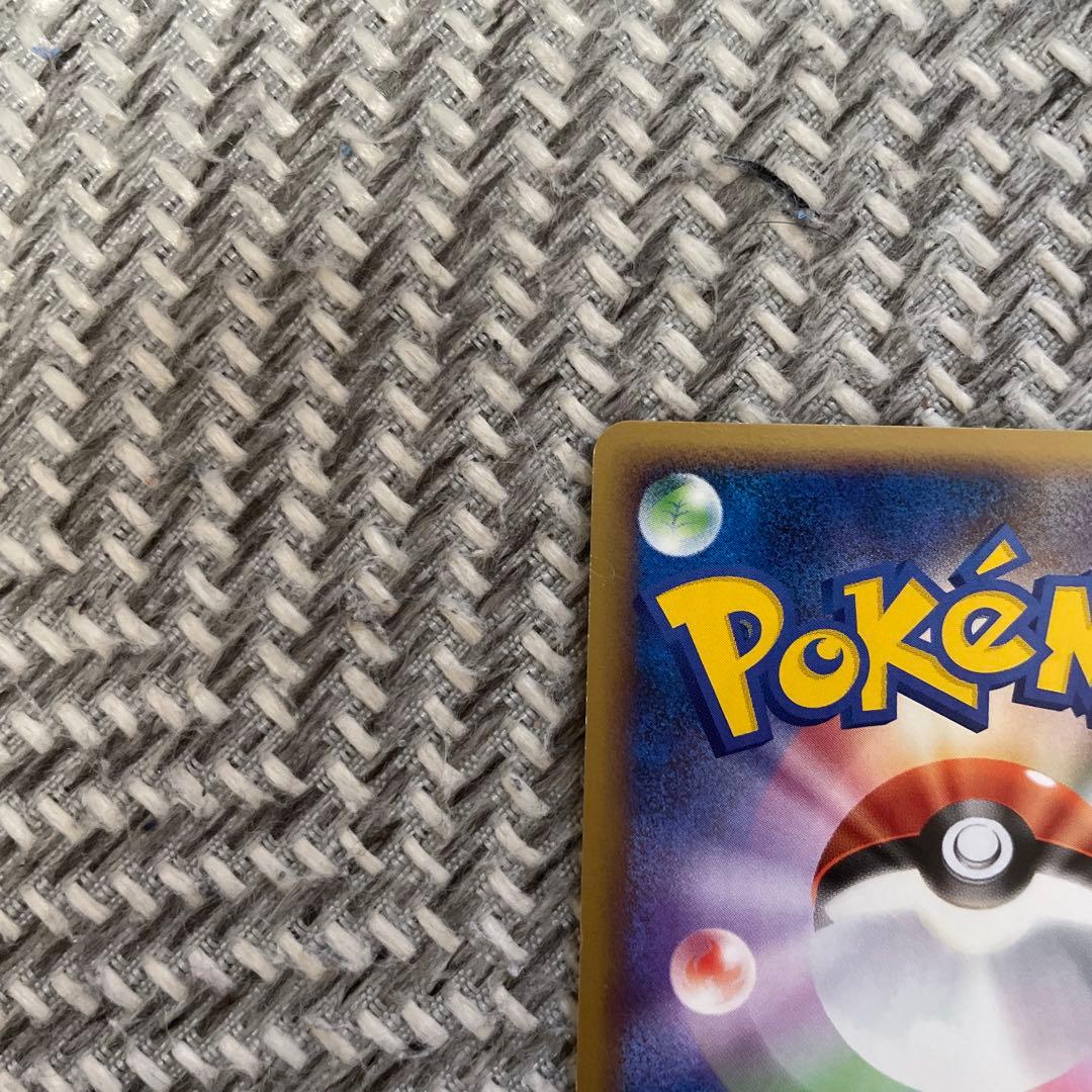 ゴンベ PROMO DPプロモーションカード 091/DP-P