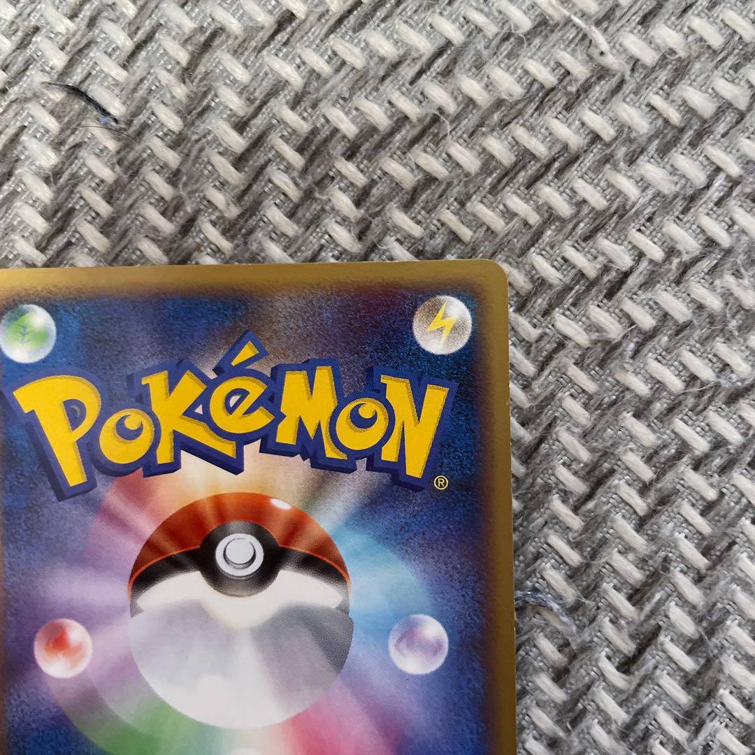 ゴンベ PROMO DPプロモーションカード 091/DP-P