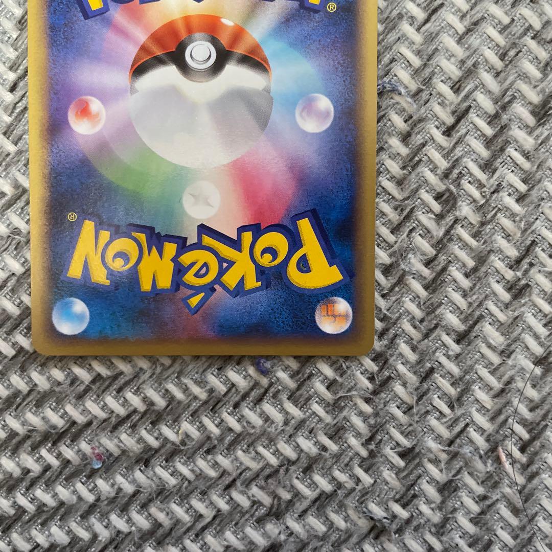 ゴンベ PROMO DPプロモーションカード 091/DP-P