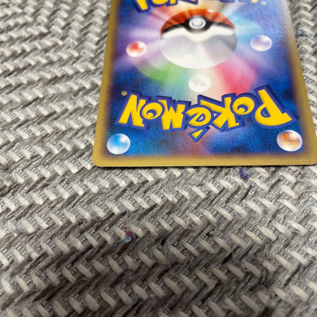 ゴンベ PROMO DPプロモーションカード 091/DP-P