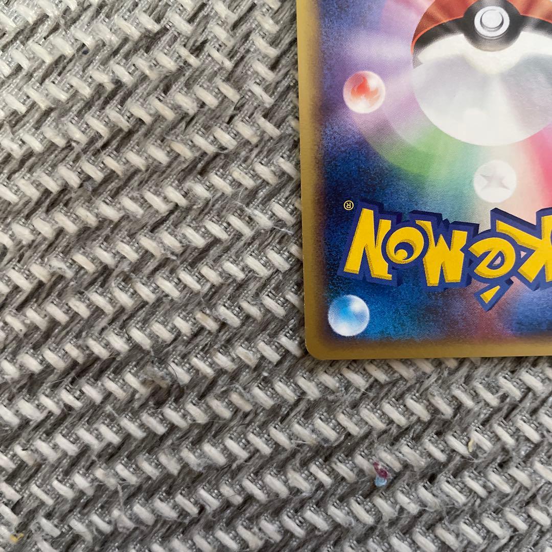 ゴンベ PROMO DPプロモーションカード 091/DP-P