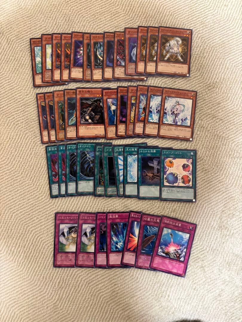 遊戯王　1103環境　構築済みデッキ＋デッキパーツセット