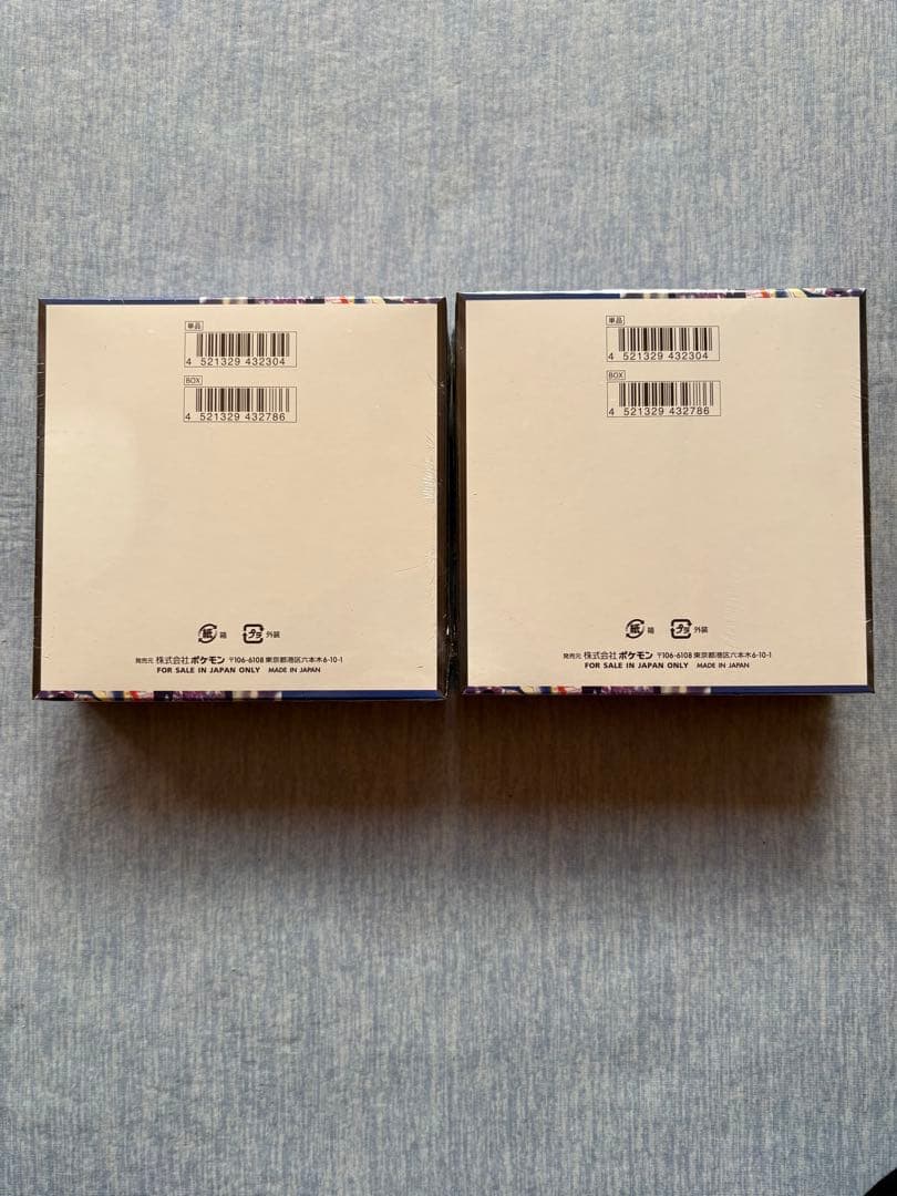 ニンジャスピナー　２BOX シュリンク付き　ポケモンカード