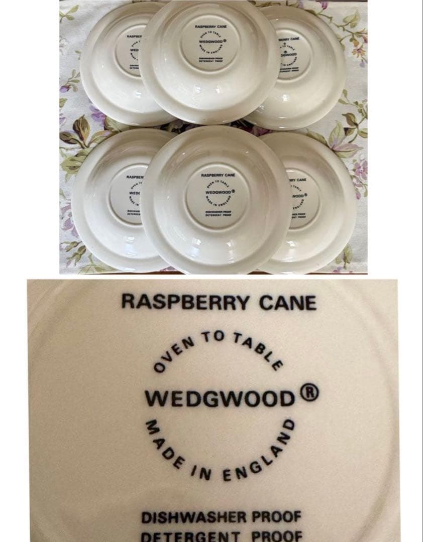 【英国ビンテージ】ウェッジウッド★ラズベリー　ケイン★フルーツソーサー　4枚
