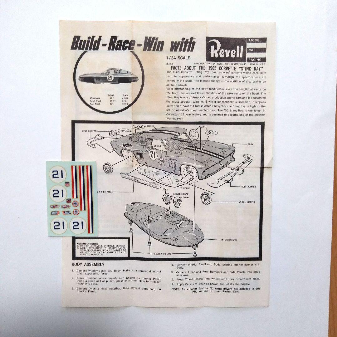 ［激レア］60年代レベル1/24  スティングレイ　ボディーキット