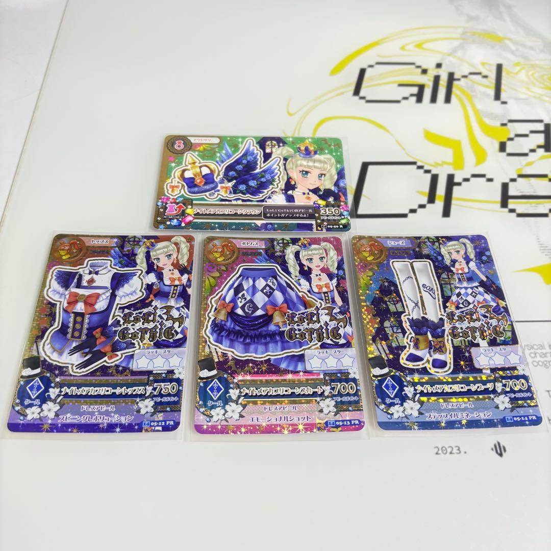 アイカツ ナイトメアカプリコーン 藤堂ユリカ ロリゴシック