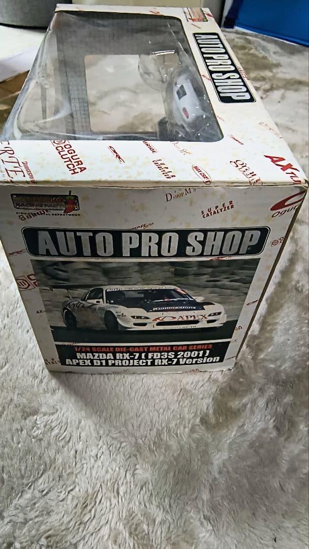 ホットワークス製1/24スケール マツダ RX-7 FD3S A'PEX D1