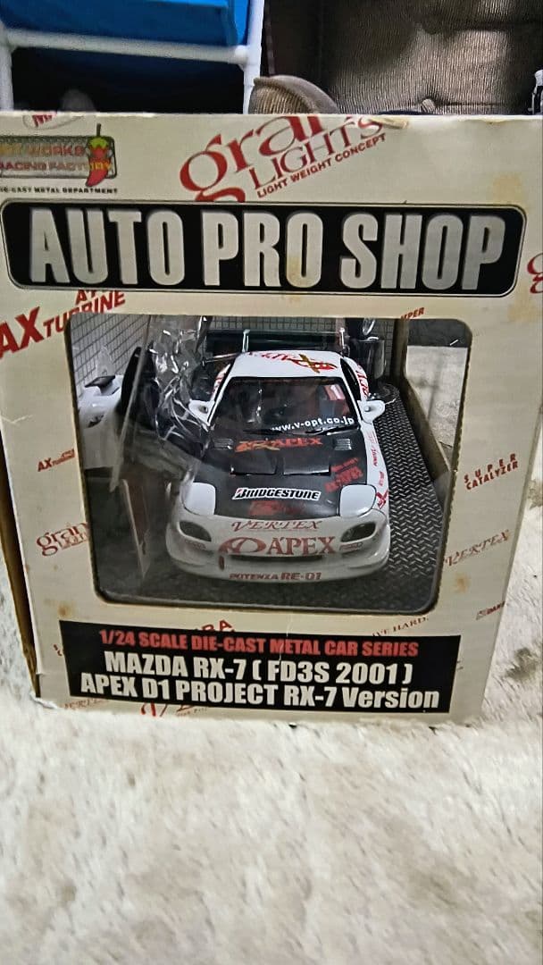 ホットワークス製1/24スケール マツダ RX-7 FD3S A'PEX D1