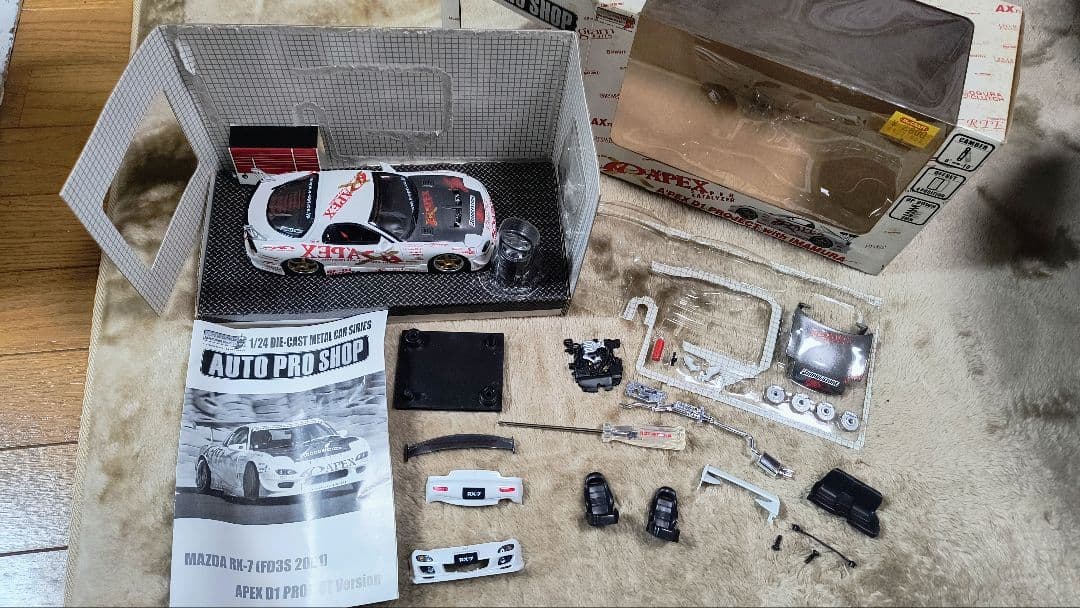 ホットワークス製1/24スケール マツダ RX-7 FD3S A'PEX D1