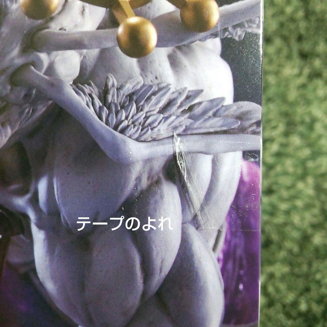 呪術廻戦 FIGURIZMα 八握剣異戒神将魔虚羅 まこら 12個