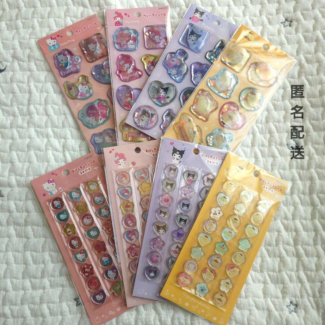 お買い得! 正規品 おはじきふうシール ウォーターシール サンリオ まとめ売り