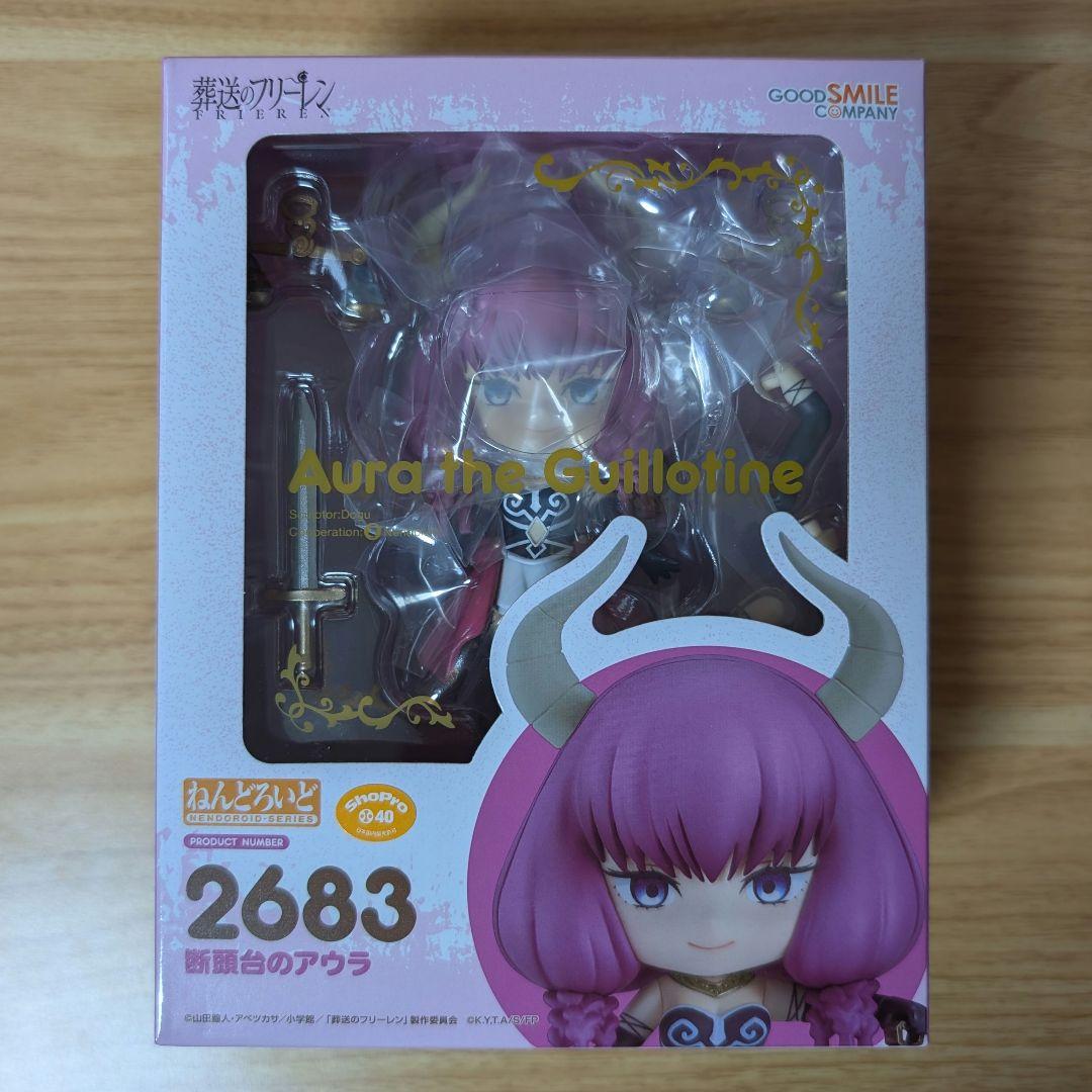 未開封 ねんどろいど 葬送のフリーレン 断頭台のアウラ