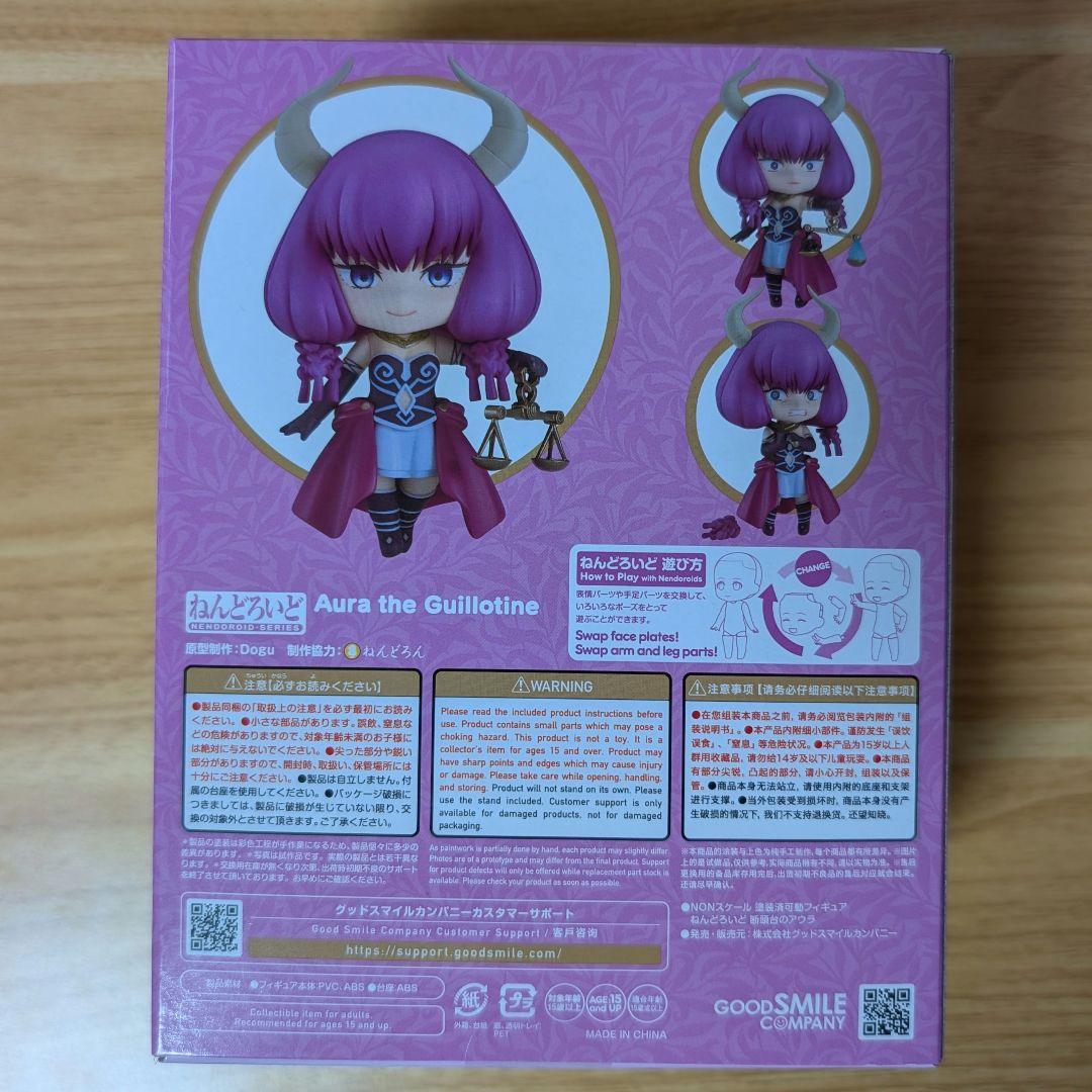 未開封 ねんどろいど 葬送のフリーレン 断頭台のアウラ