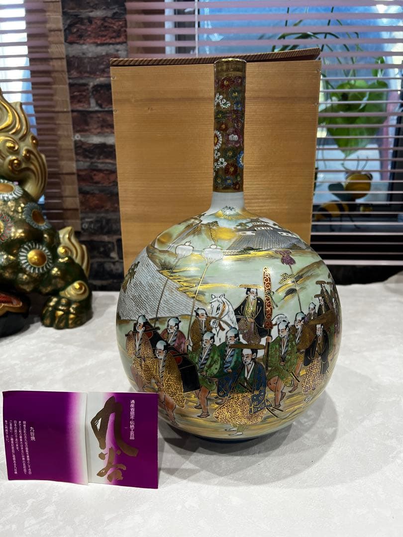 ⭐️九谷焼⭐️購入定価25万円以上⭐️飾り壺　木箱付②⭐️