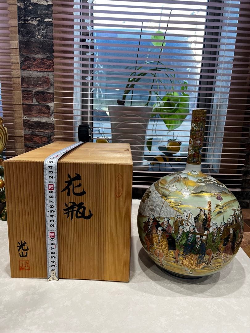 ⭐️九谷焼⭐️購入定価25万円以上⭐️飾り壺　木箱付②⭐️