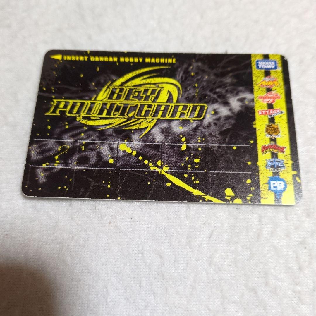 ベイブレード 40個セット(スタジアム ランチャー メタルフェイス付き)