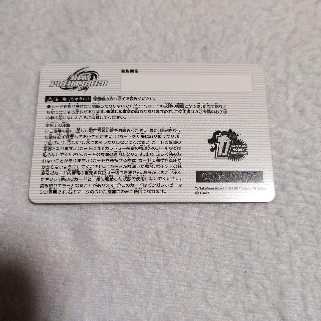 ベイブレード 40個セット(スタジアム ランチャー メタルフェイス付き)