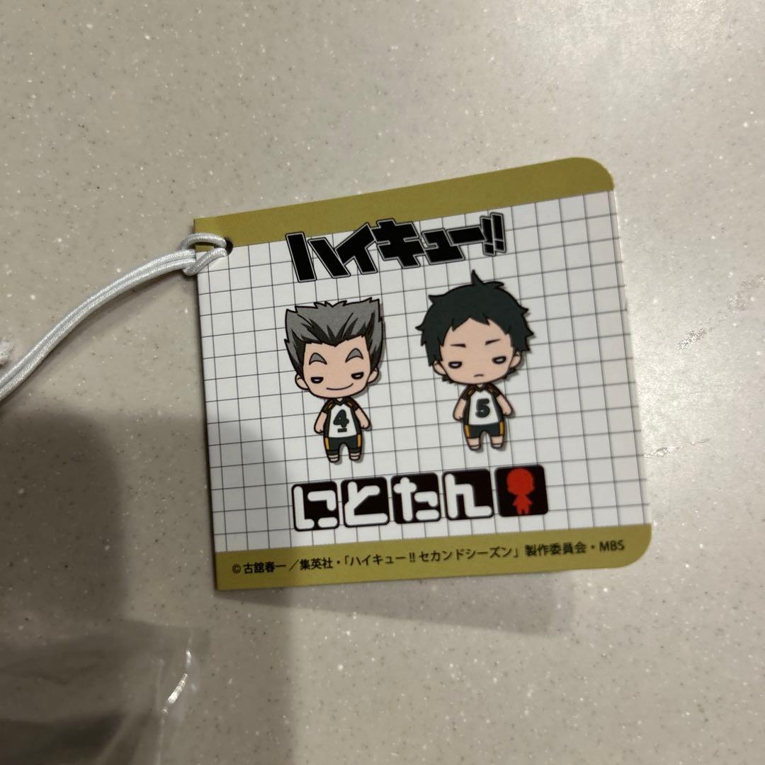 ハイキュー!! にとたん 赤葦京治　木兎光太郎
