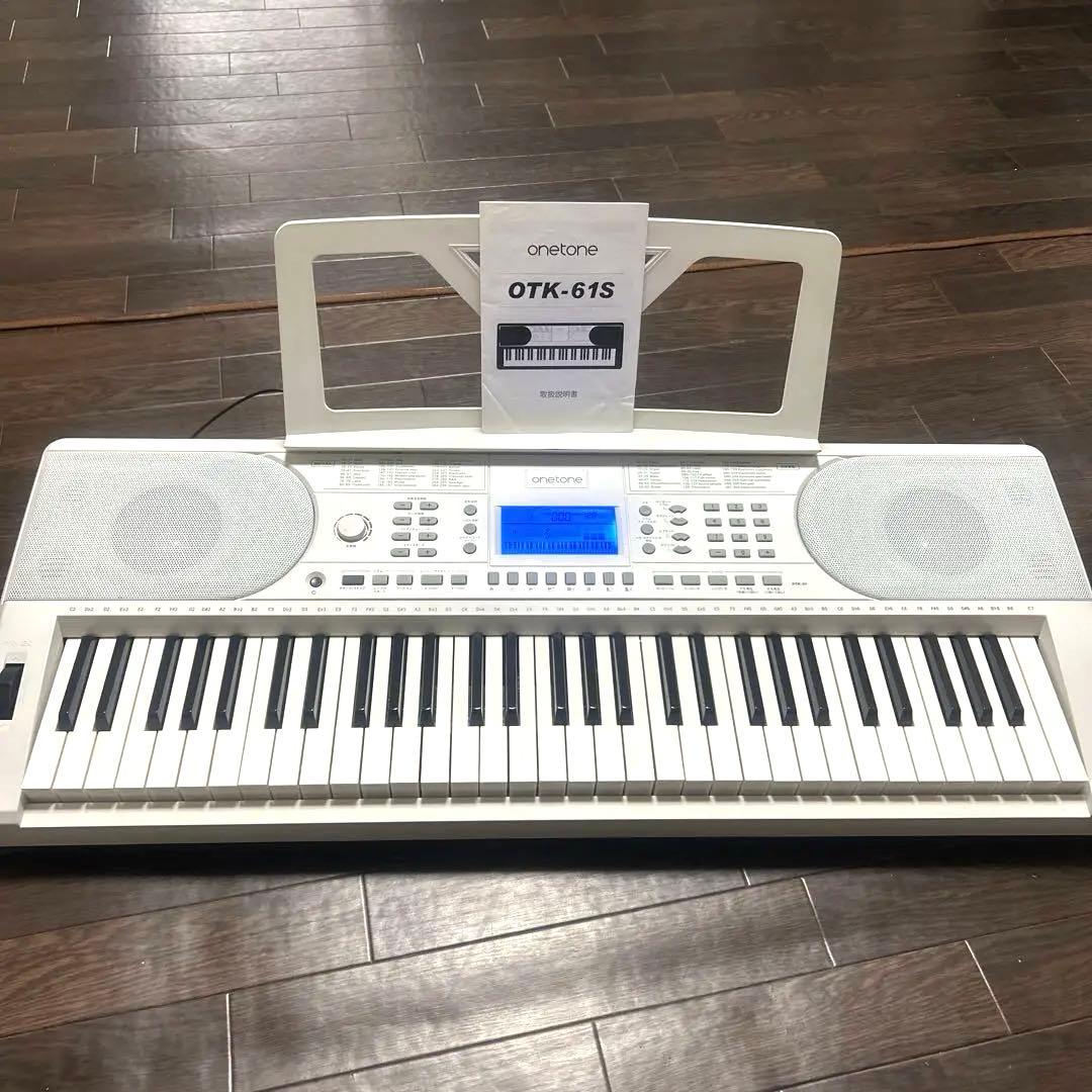 ONETONE 61鍵　ワントーンOTK-61S ホワイト