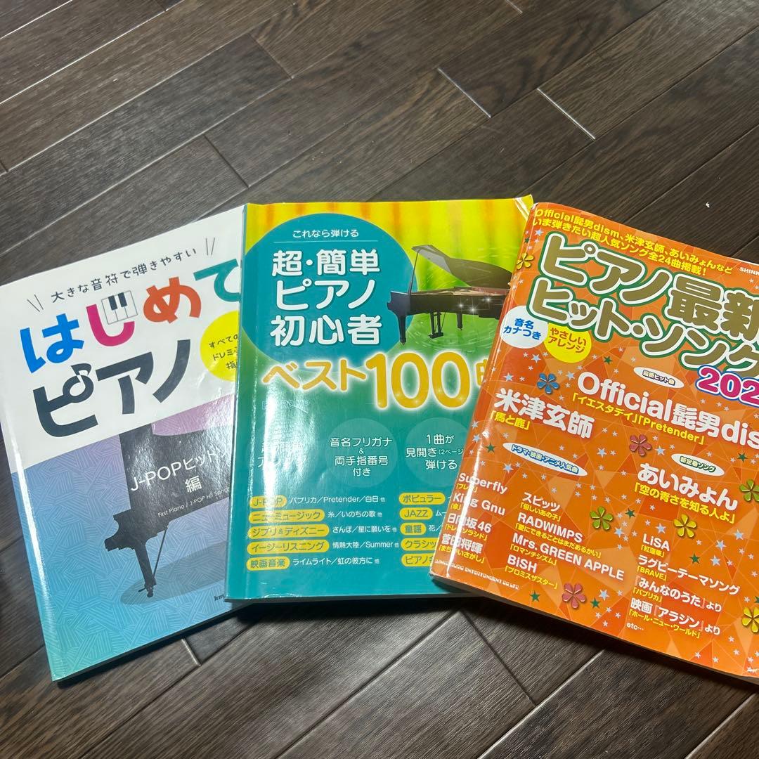 ONETONE 61鍵　ワントーンOTK-61S ホワイト