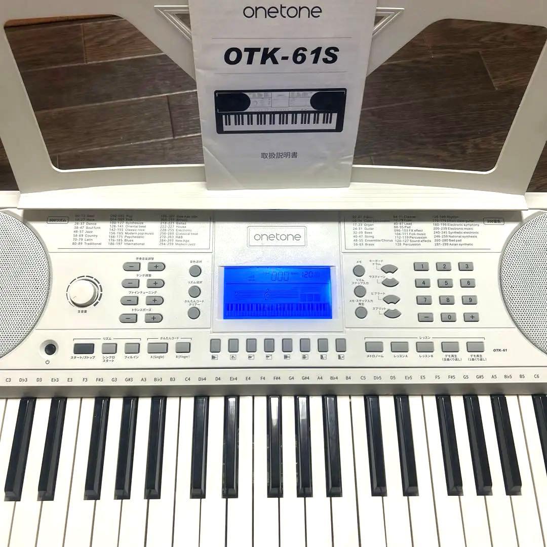 ONETONE 61鍵　ワントーンOTK-61S ホワイト