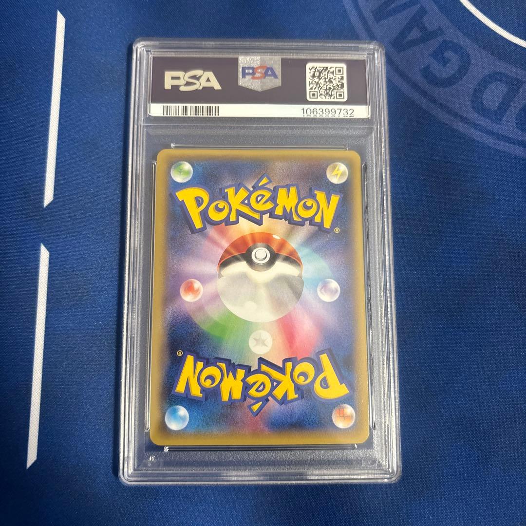 ポケモンカード レックウザex psa10