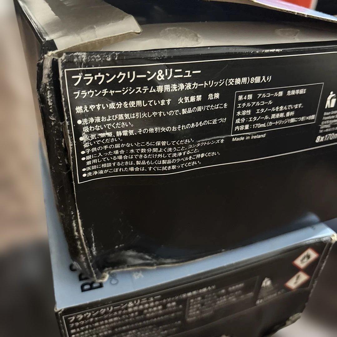 ブラウン クリーン&リニューシステム専用 洗浄液カートリッジ　BRAUN