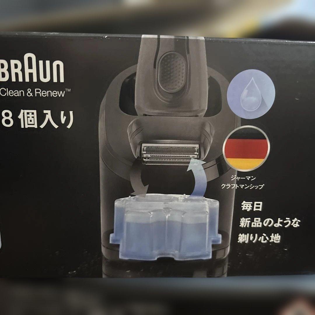 ブラウン クリーン&リニューシステム専用 洗浄液カートリッジ　BRAUN