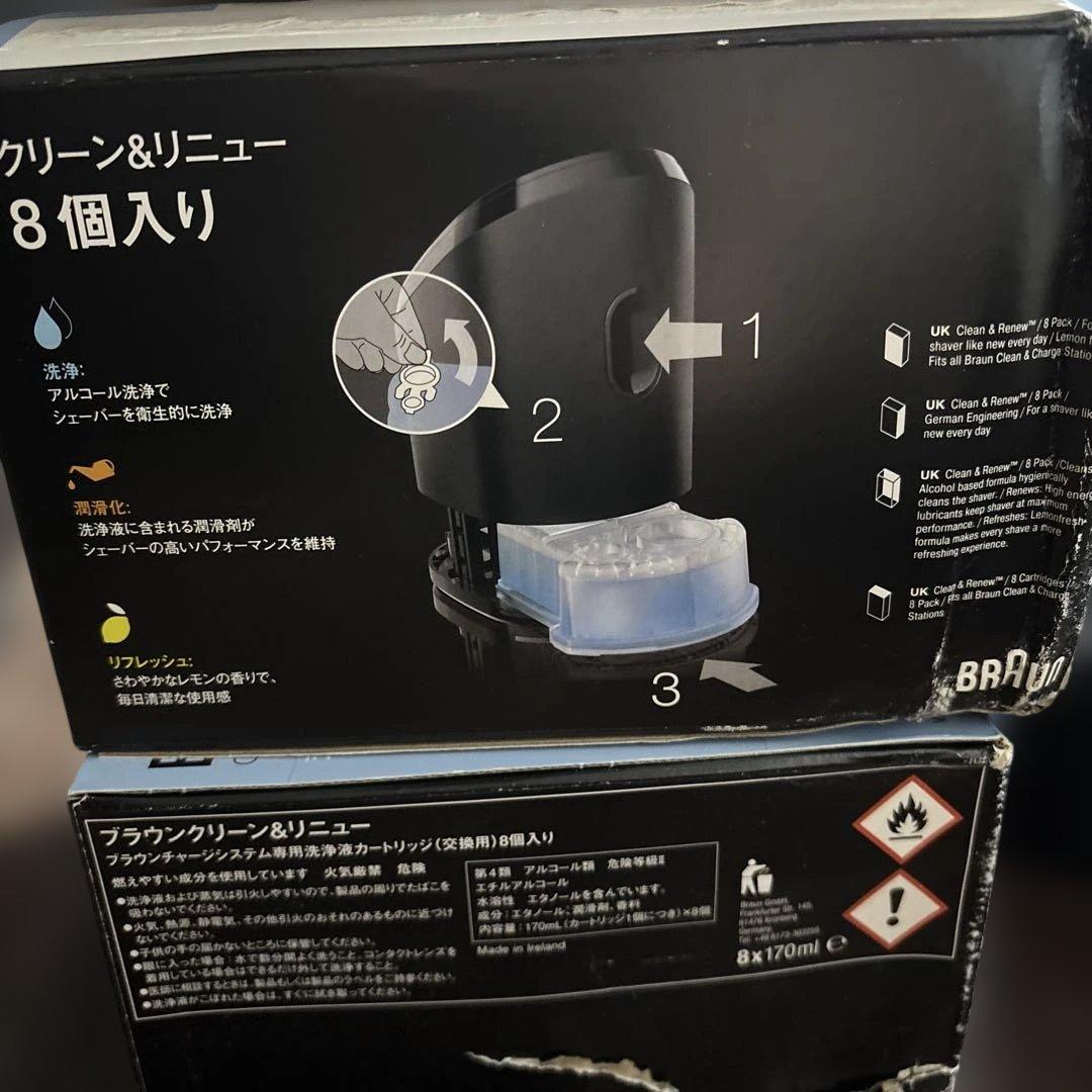 ブラウン クリーン&リニューシステム専用 洗浄液カートリッジ　BRAUN