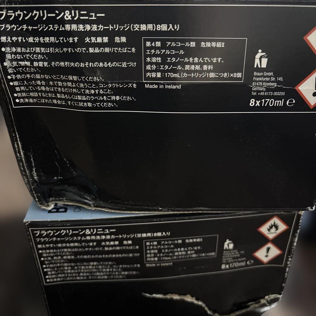 ブラウン クリーン&リニューシステム専用 洗浄液カートリッジ　BRAUN