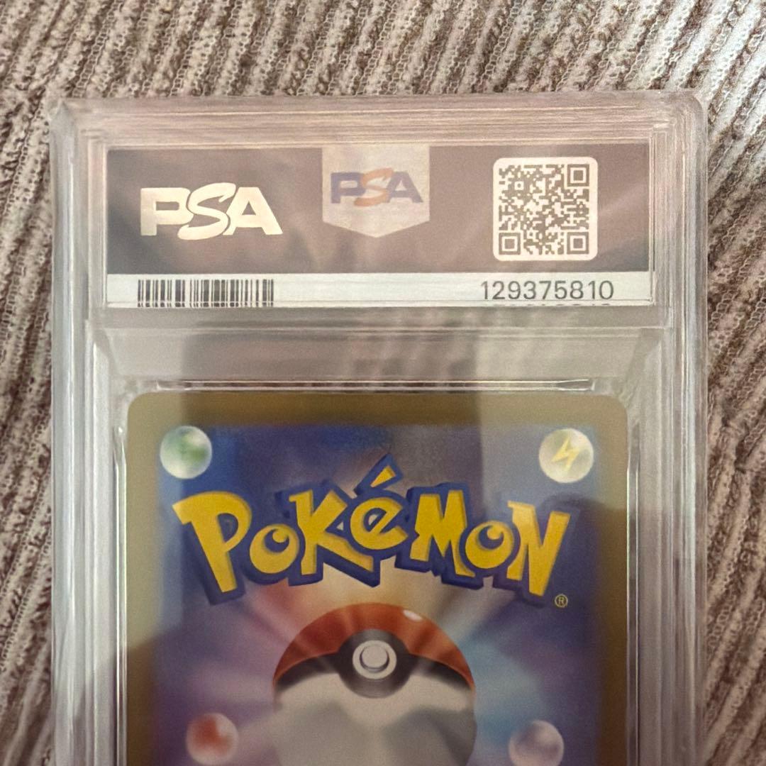 PSA10 ミュウツー　マスターボールミラー　マスボ
