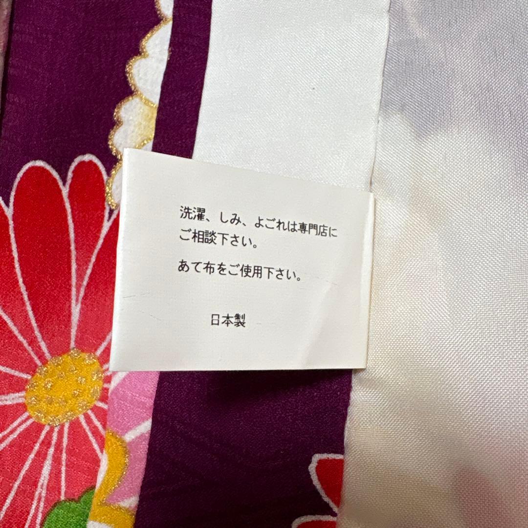 98 式部浪漫　着物単品　紫×鞠×菊　7歳　七五三着物　四つ身　美品　日本製