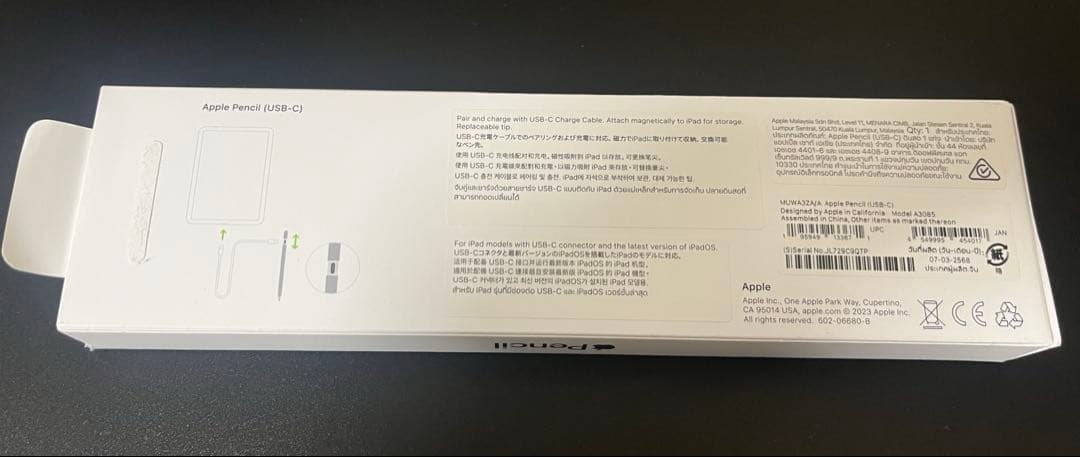Apple Pencil（USB-C）タイプ