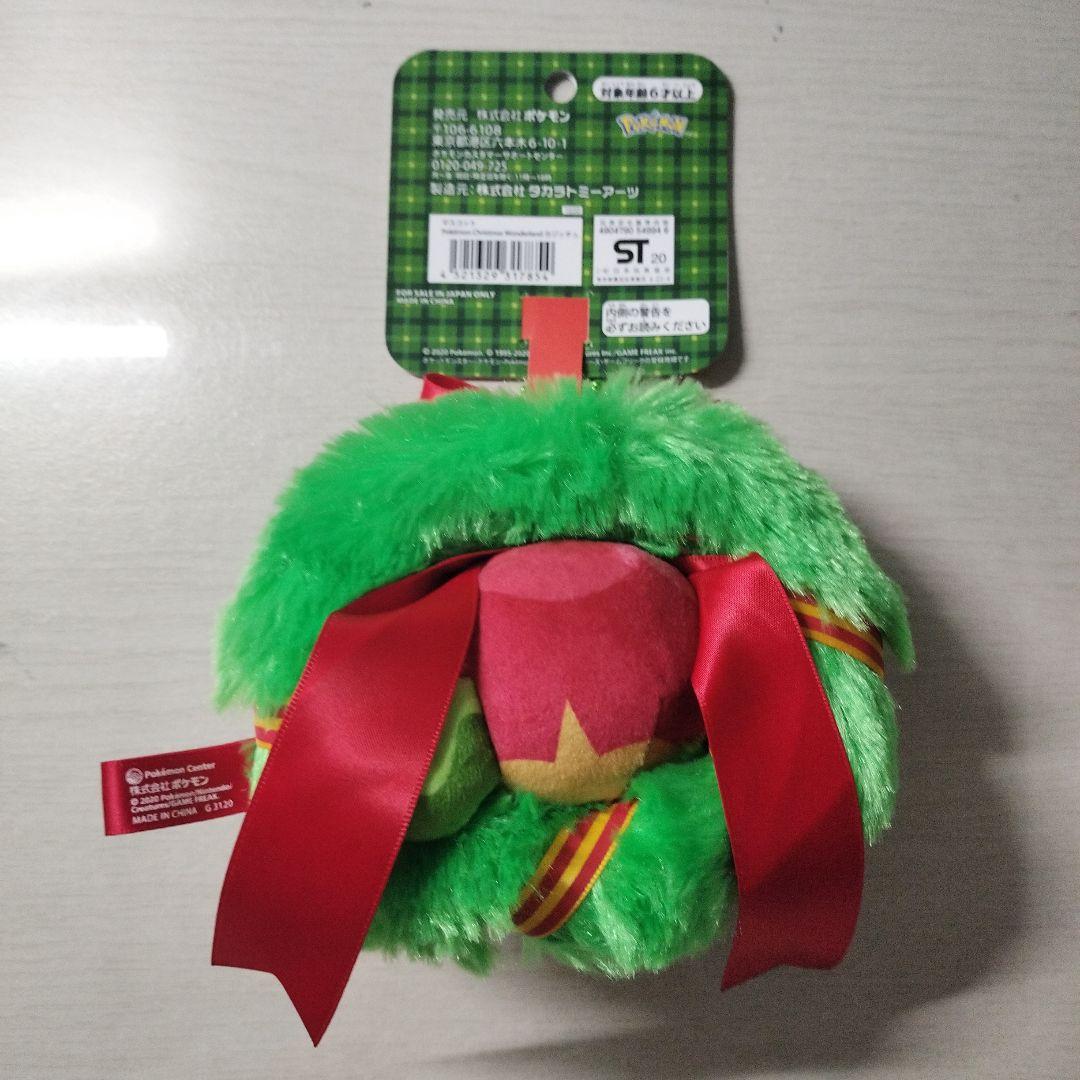 カジッチュ　マスコット