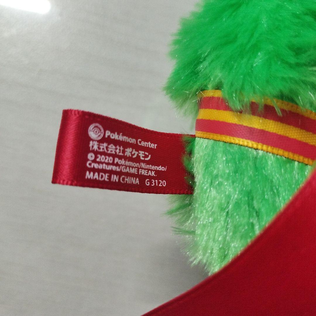 カジッチュ　マスコット