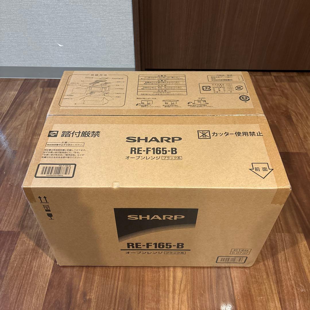 オーブンレンジ　SHARP RE-F165-B