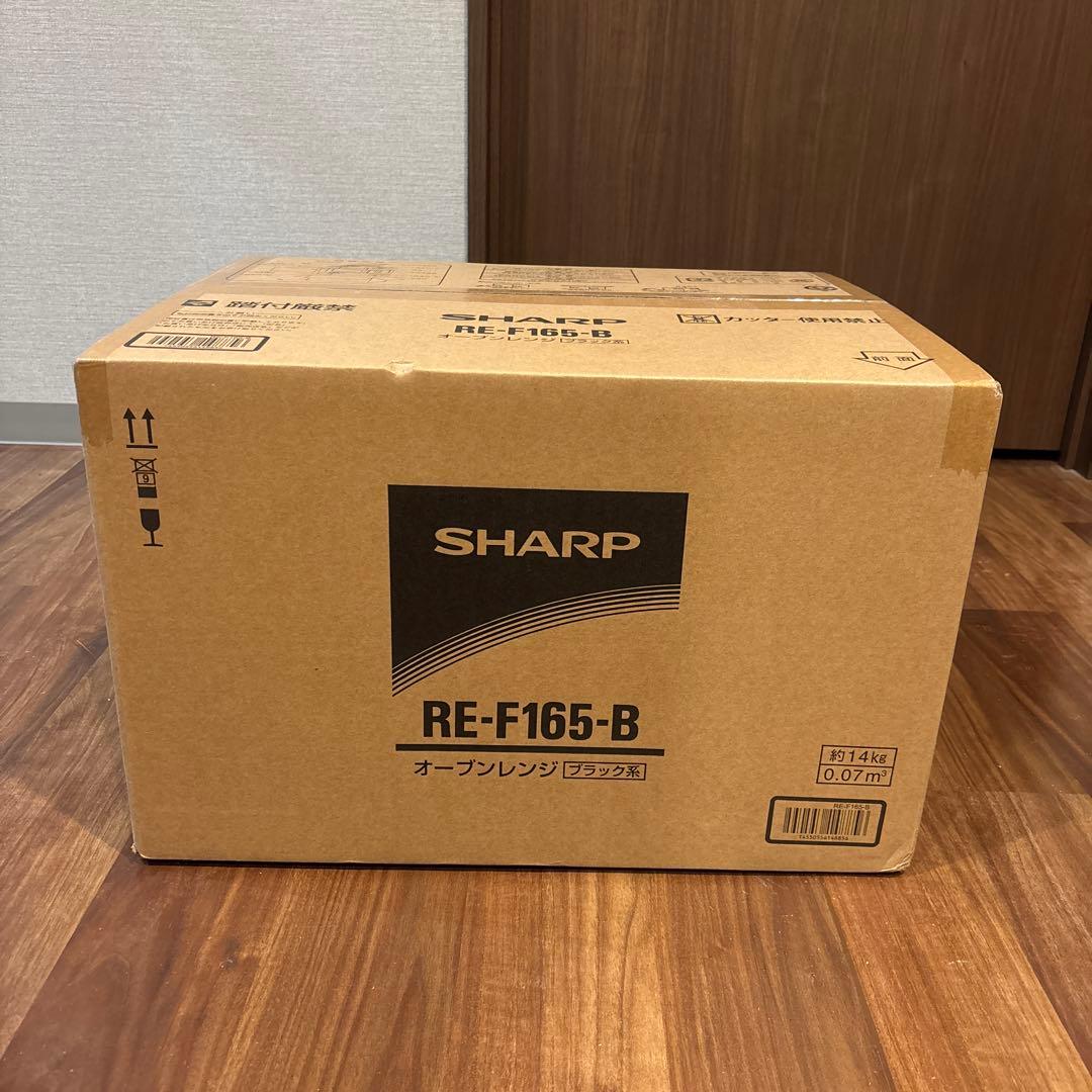 オーブンレンジ　SHARP RE-F165-B
