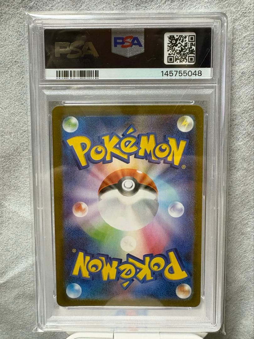 トウホクのピカチュウ　プロモ　PSA10　ポケモンカード