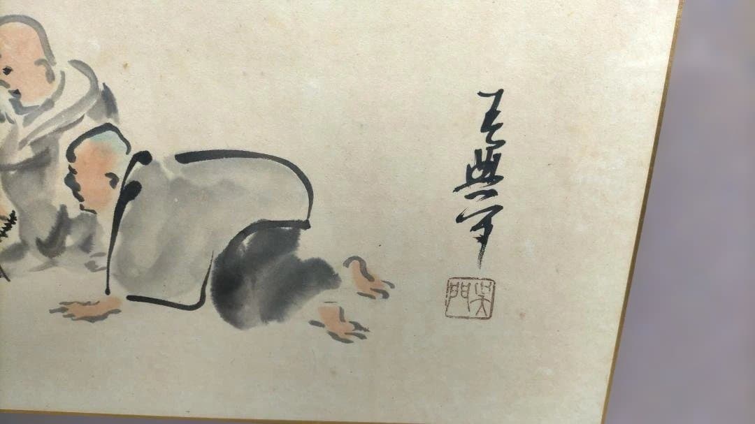 日本画 人物画 木製フレーム付き