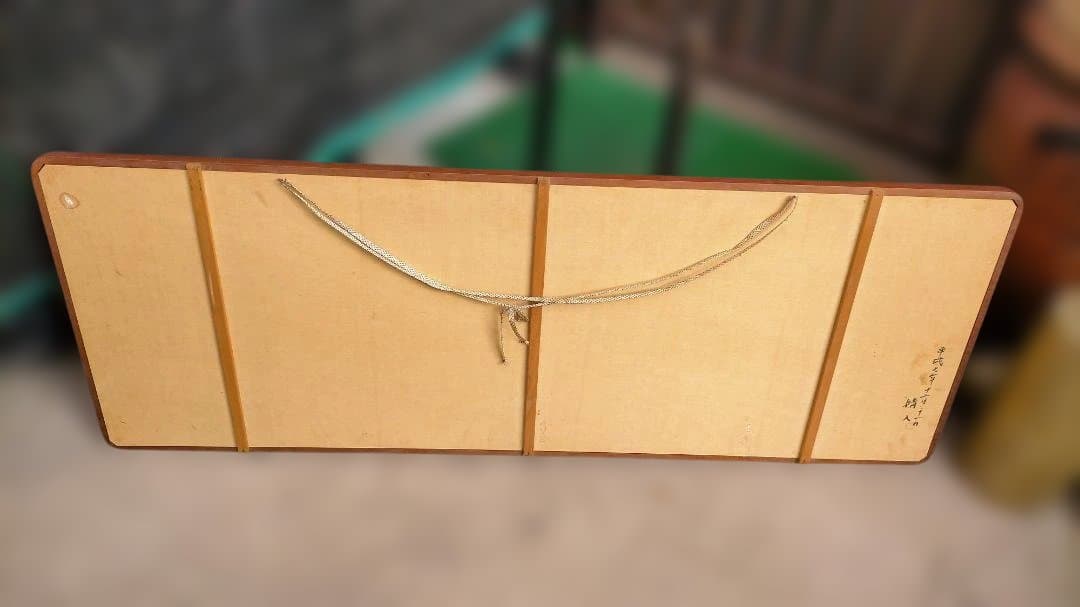 日本画 人物画 木製フレーム付き