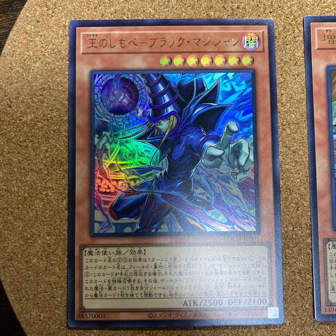 【おまけ付き】黒魔導のカーテン【オーバーフレーム】