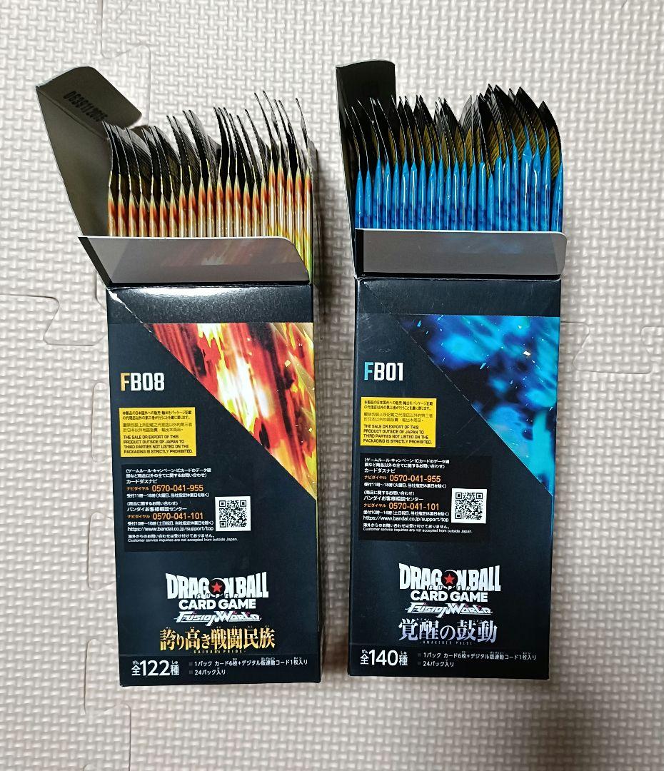 ドラゴンボールカード　フュージョンワールド　誇り高き戦闘民族　覚醒の鼓動