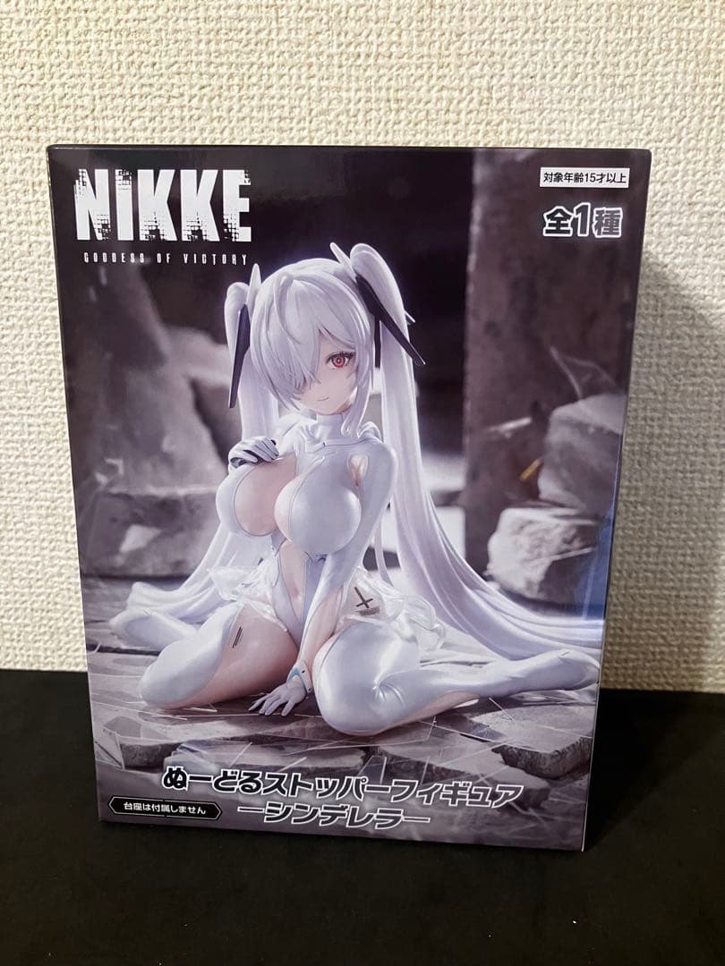 勝利の女神：NIKKE ぬーどるストッパーフィギュア シンデレラ　5体セット