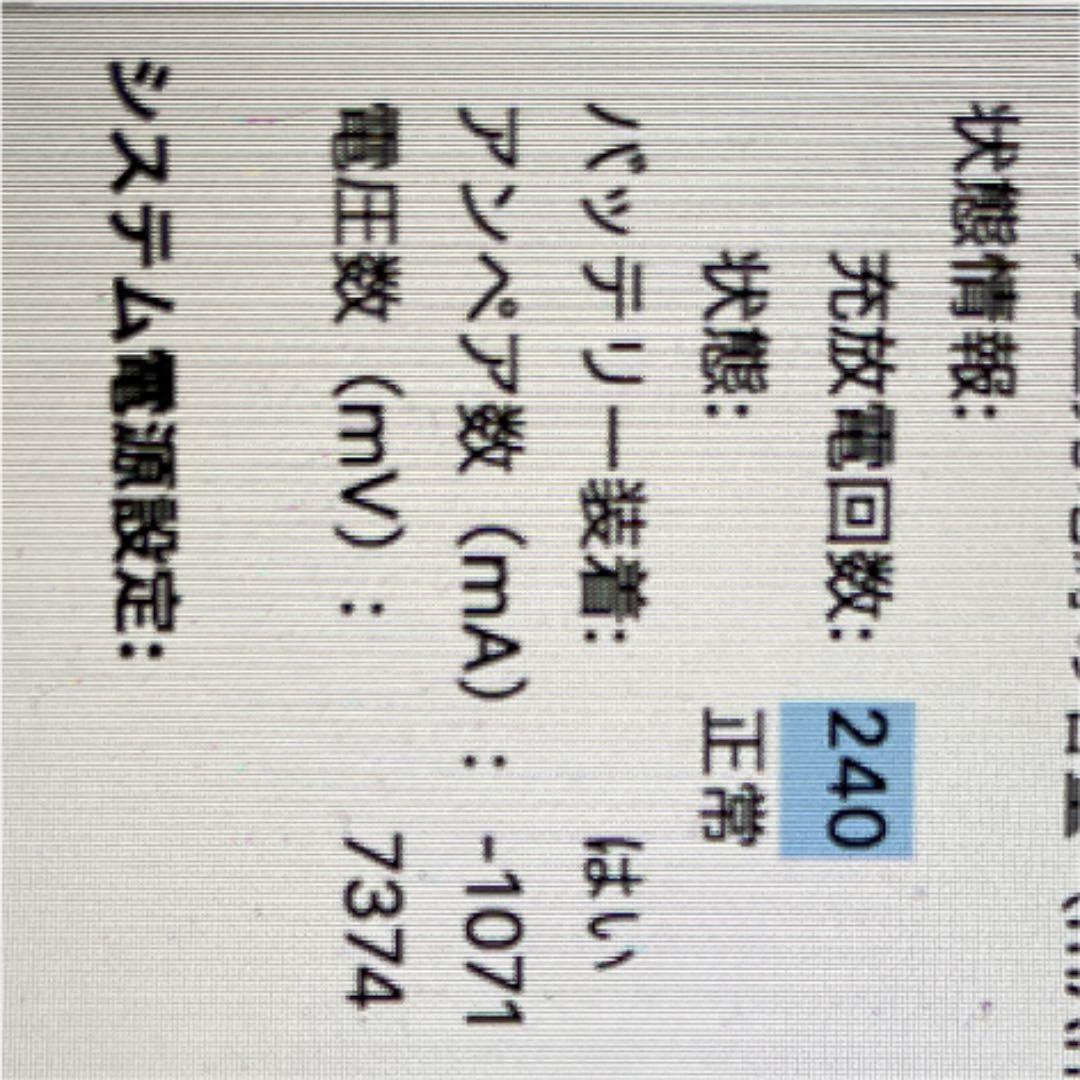 【お買い得】macbook 12インチ　usカスタマイズ版