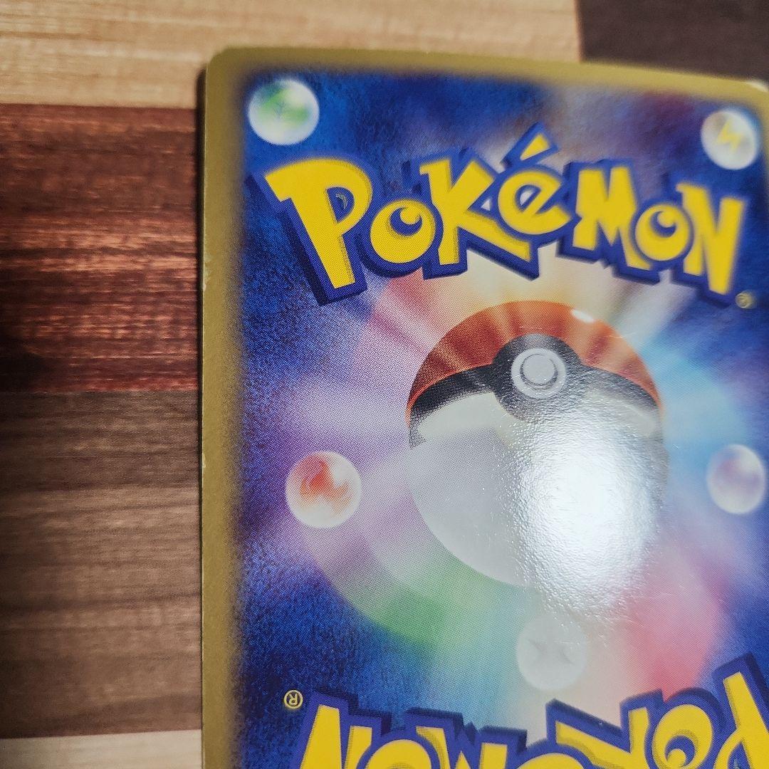 レア★レックウザex ギフトボックス エメラルドver. 018/019