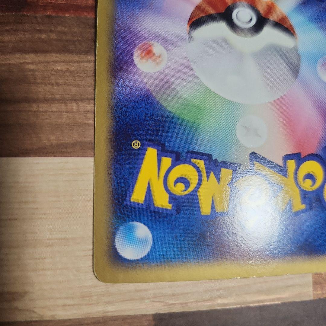 レア★レックウザex ギフトボックス エメラルドver. 018/019